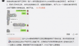 燕郊吃瓜最新事件爆料,揭秘背后惊人真相