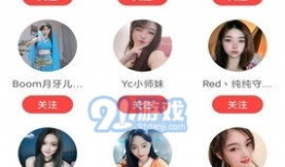 夜月直播和91一样吗